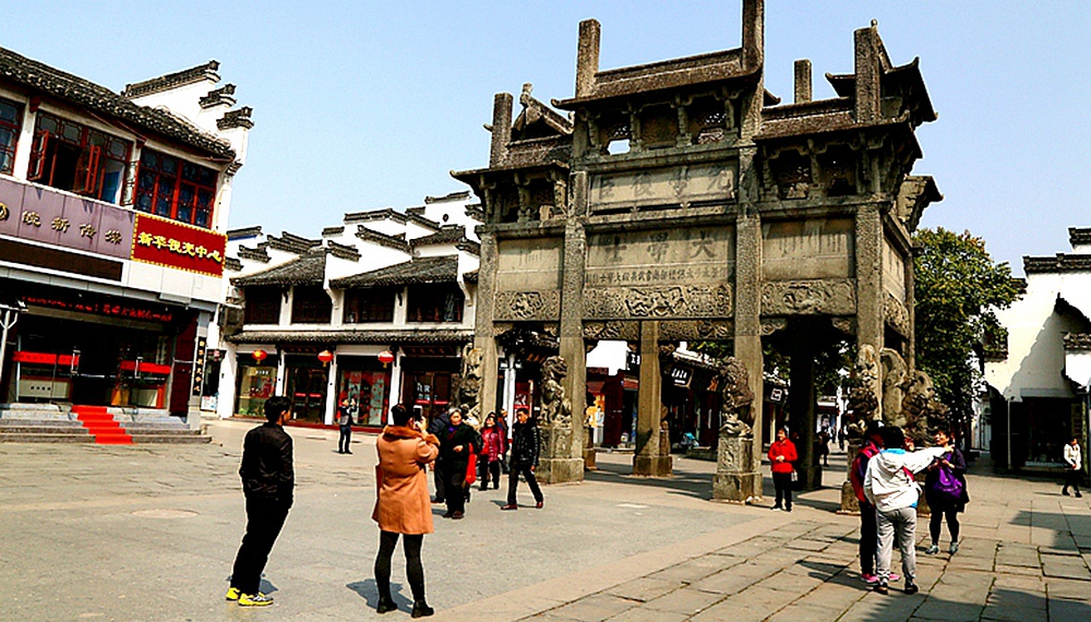 IMG_1146_10徽州古城.jpg