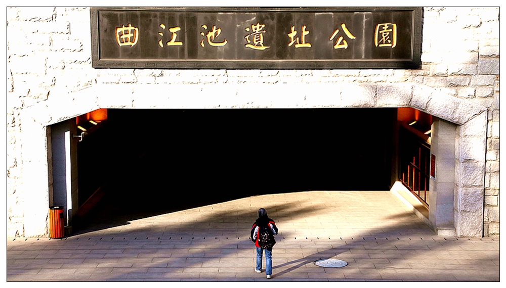 IMG_6492_10西安随拍.jpg