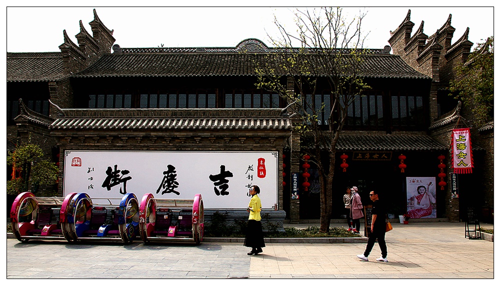 IMG_0192_10启封园.jpg