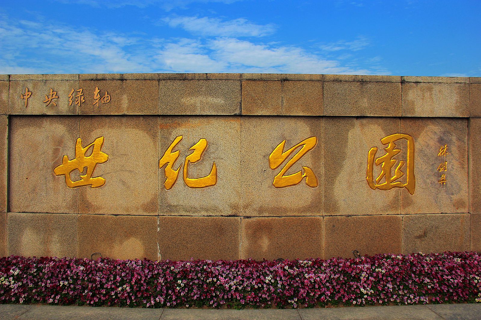 IMG_7050_副本.jpg