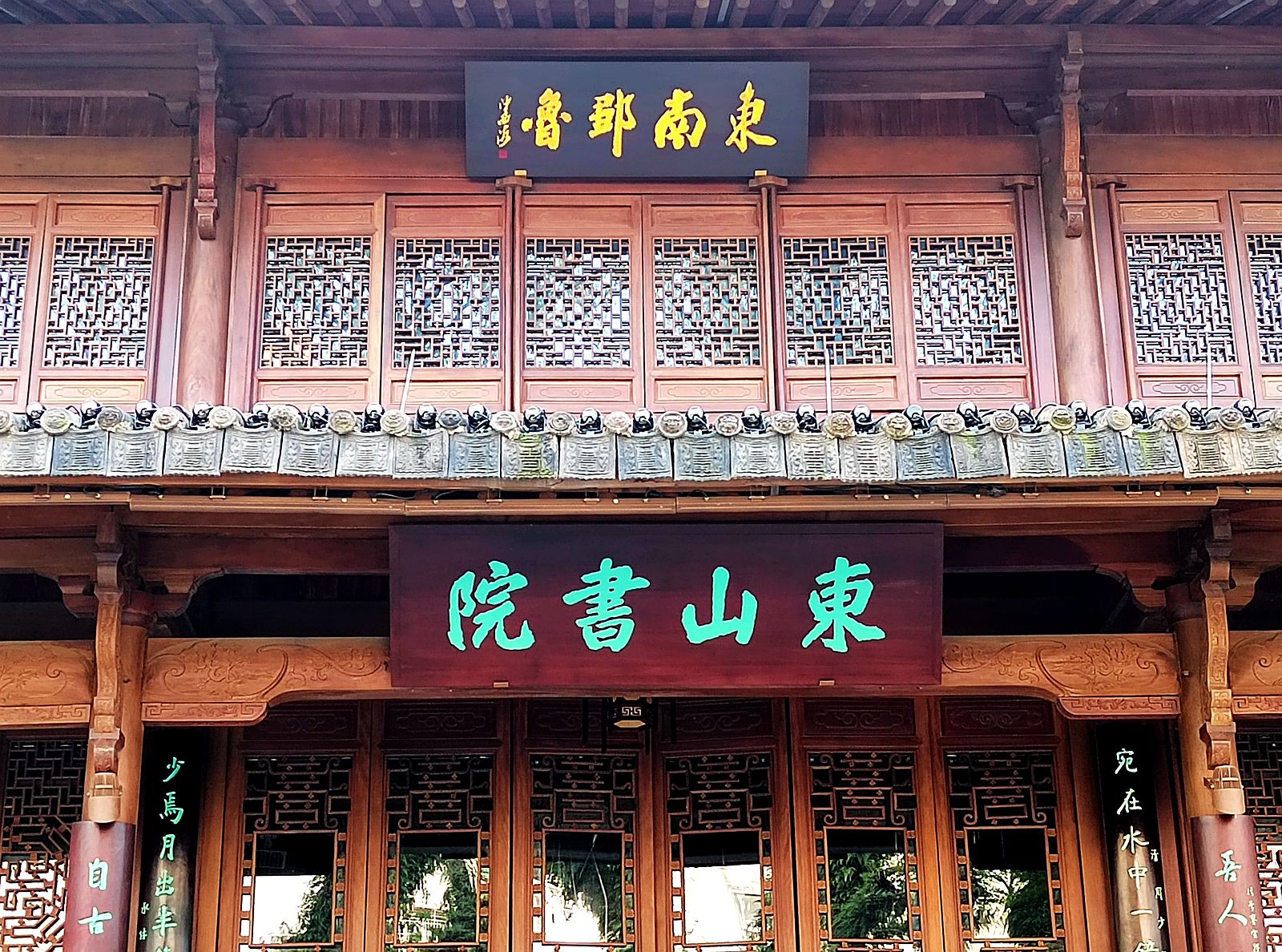 IMG_20220104_144428_副本.jpg