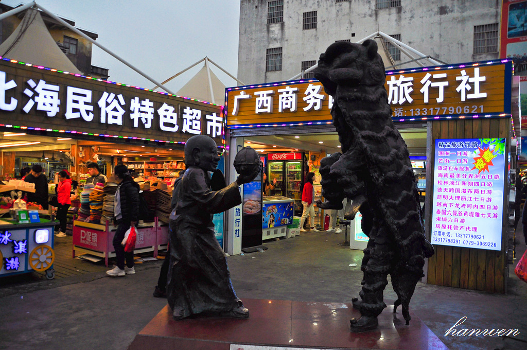 DSC_0115.JPG
