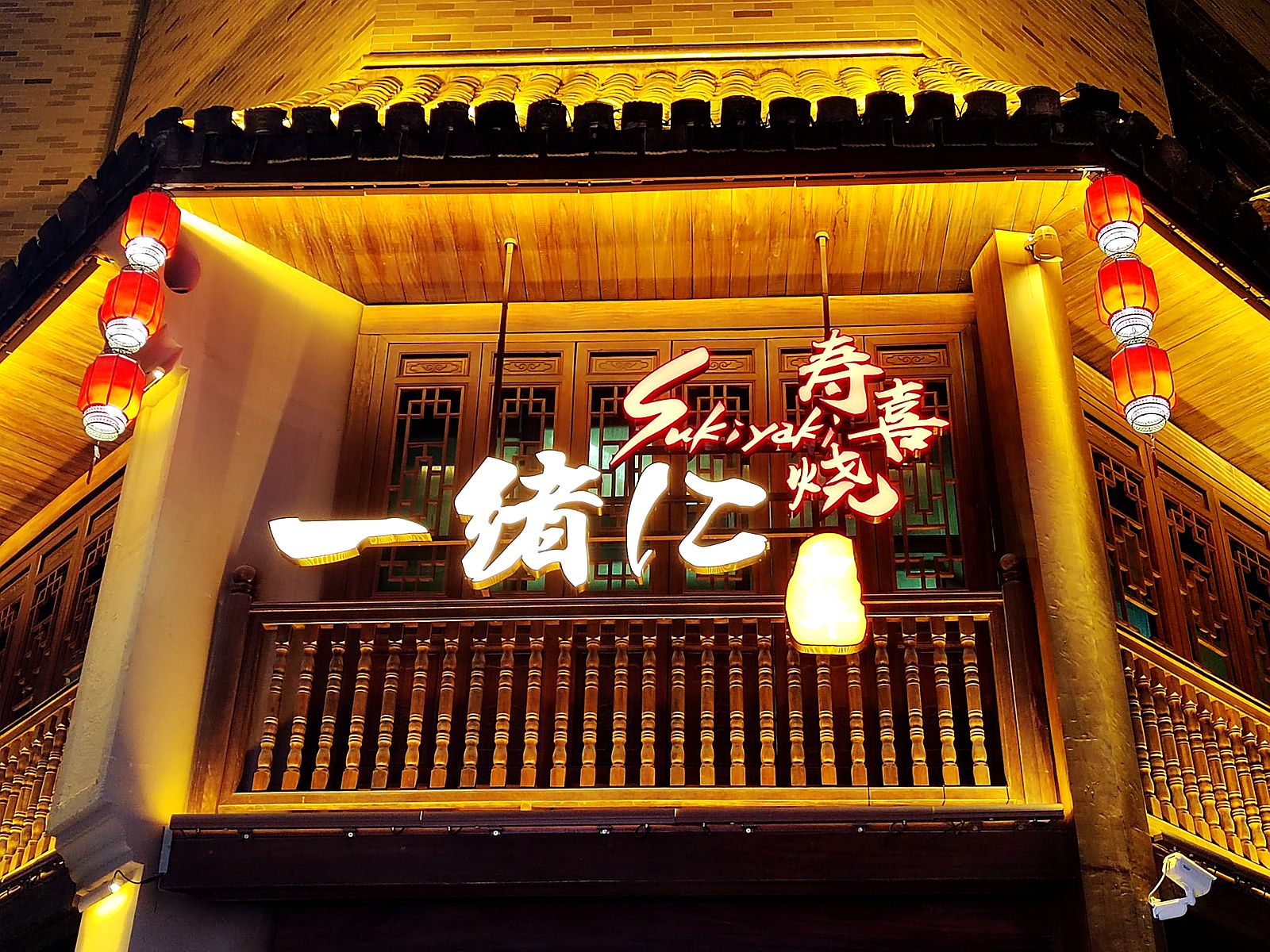 IMG_20220105_184330_副本.jpg