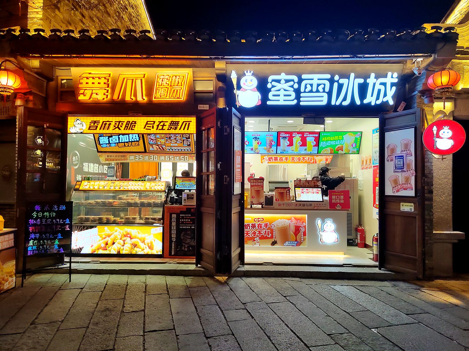 IMG_20220105_191049_副本.jpg