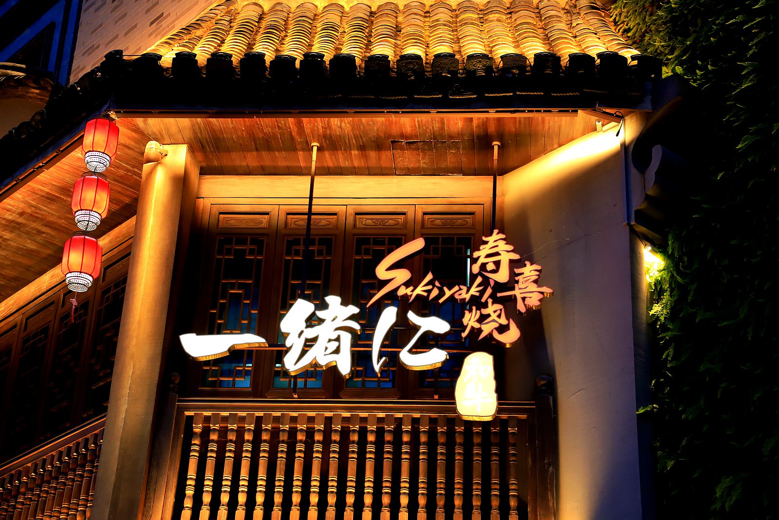 IMG_9633_副本.jpg