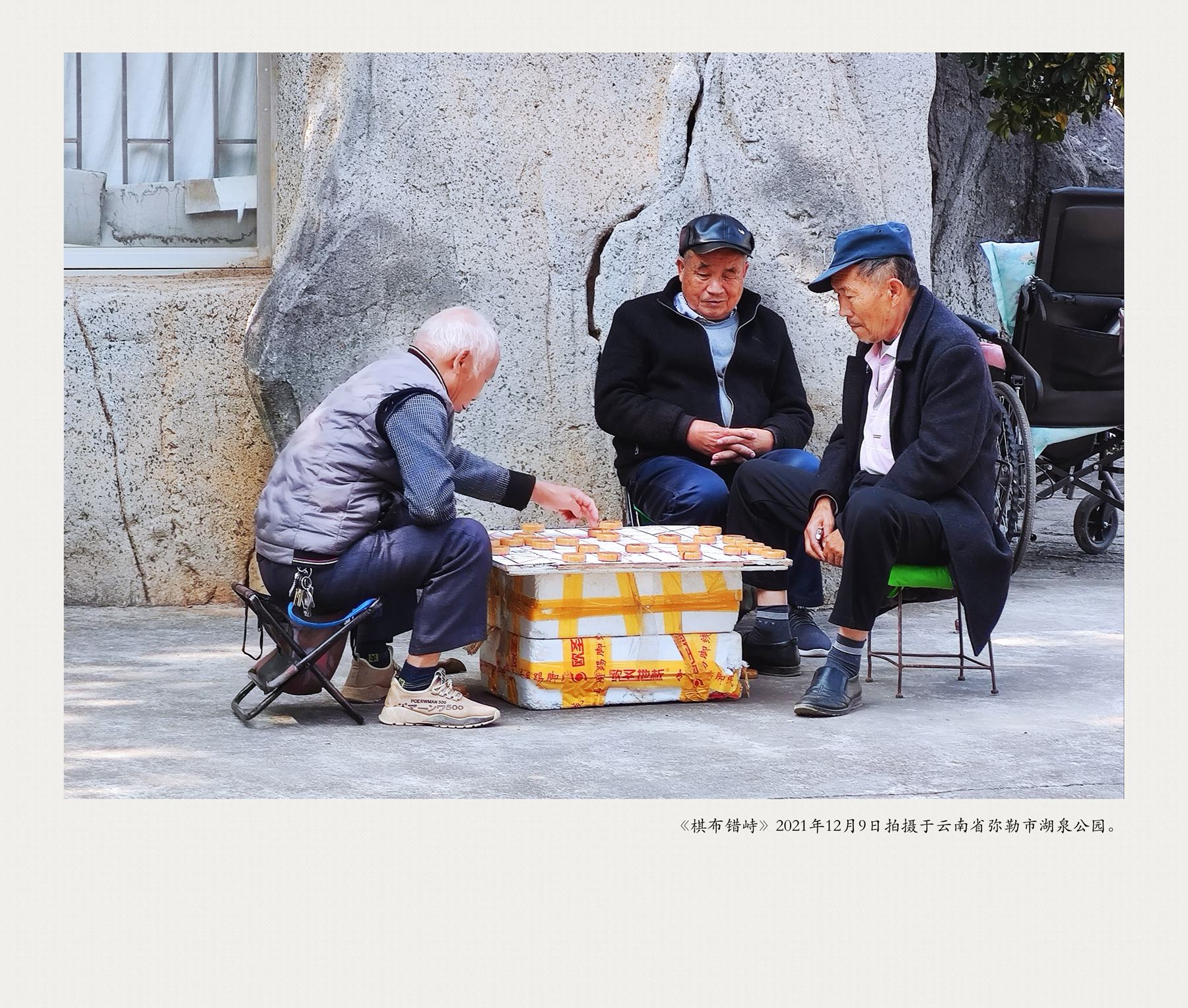 IMG_20211209_132420_副本.jpg