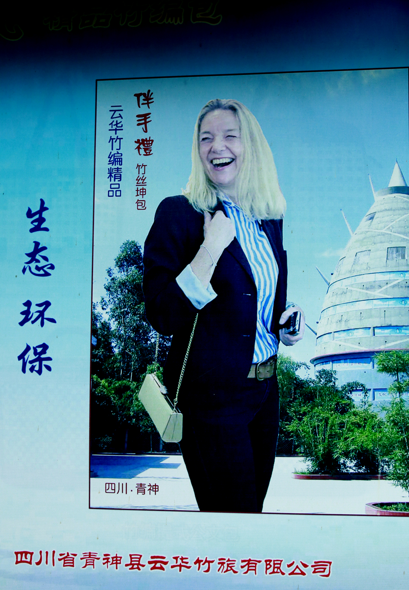 FU2A0250.JPG