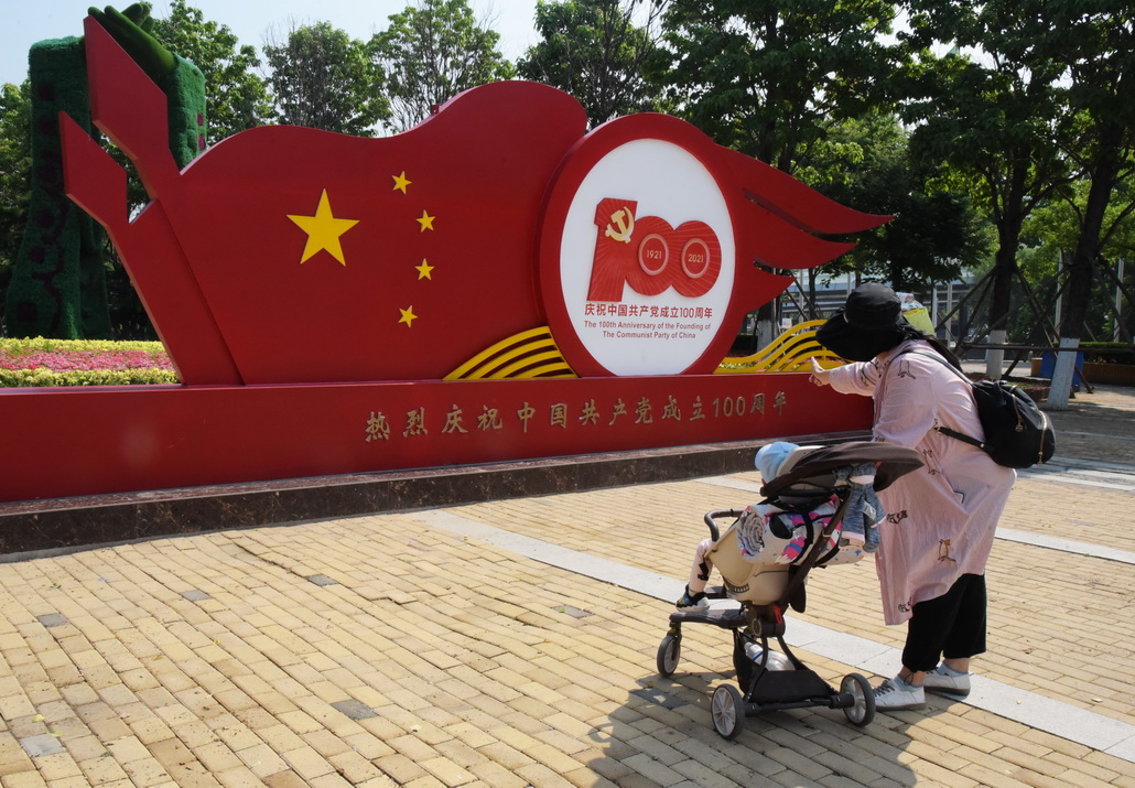 上传摄影网站作品：听妈妈讲党的故事2.jpg