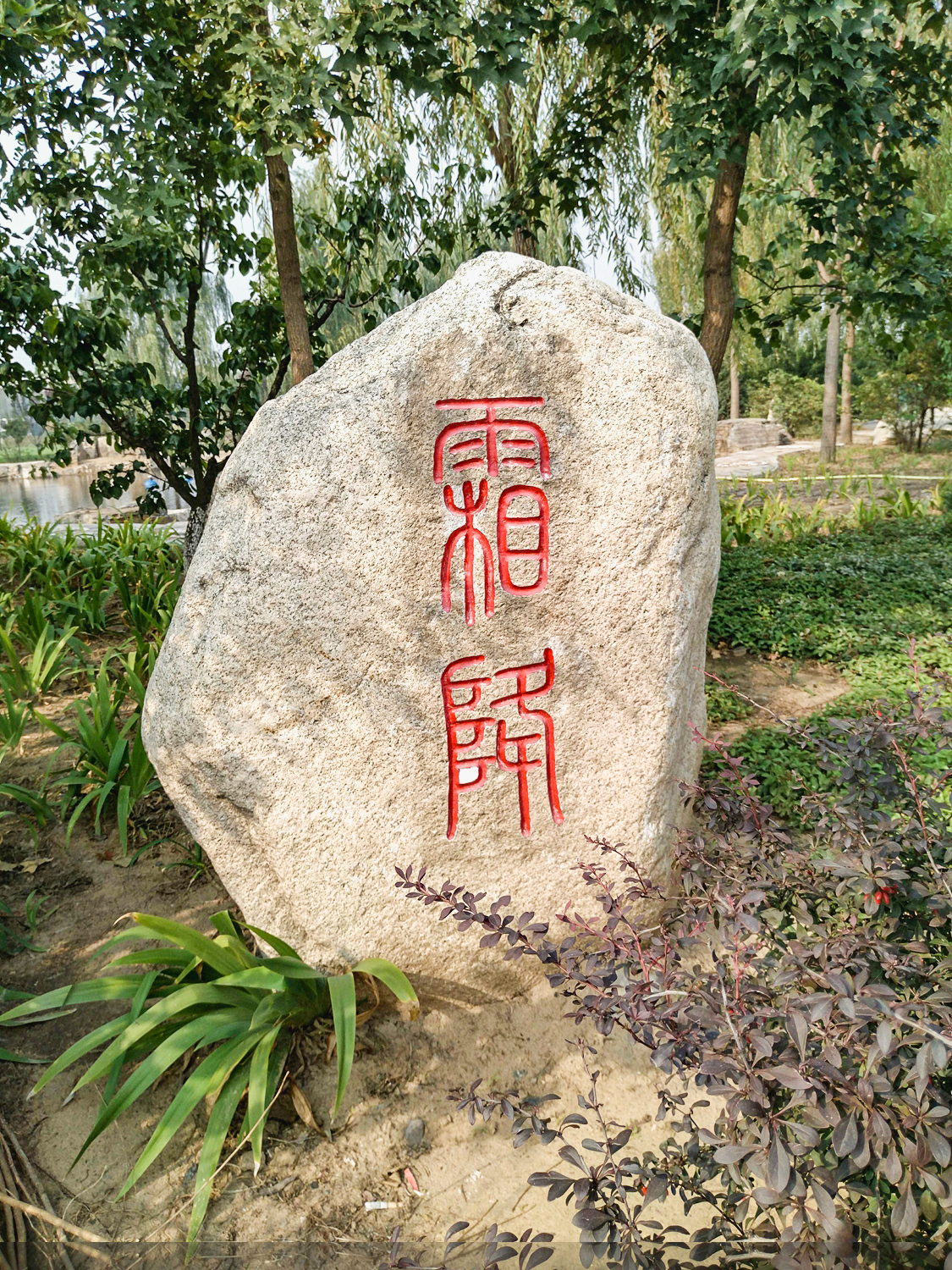 16霜降.jpg