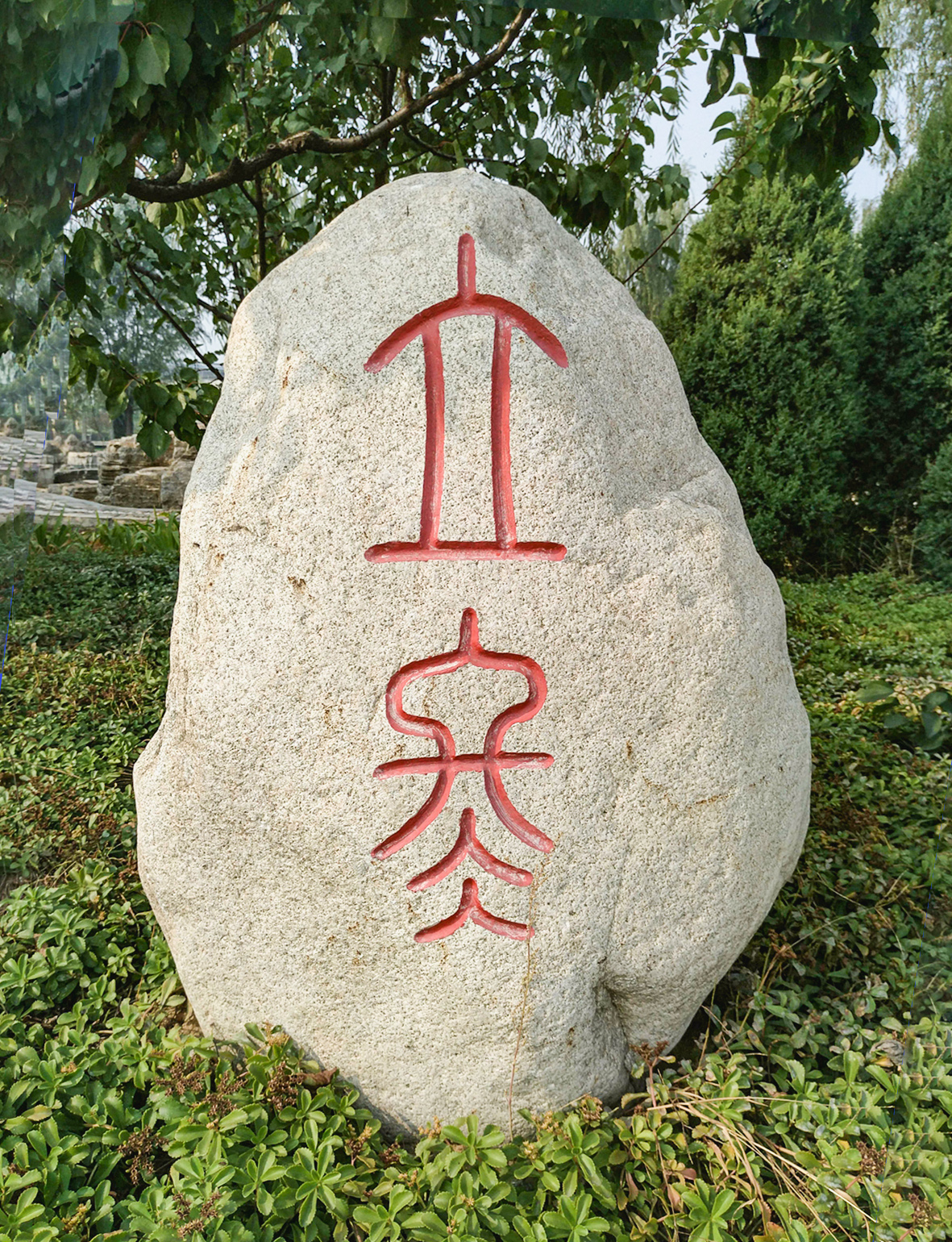 19立冬.jpg