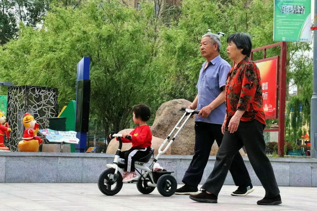 爱的守护