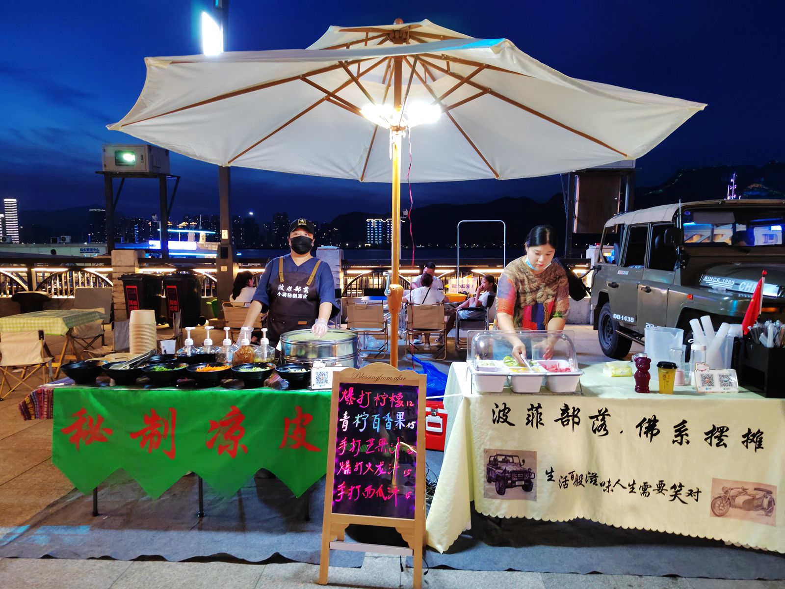 IMG_20220810_190845_副本.jpg