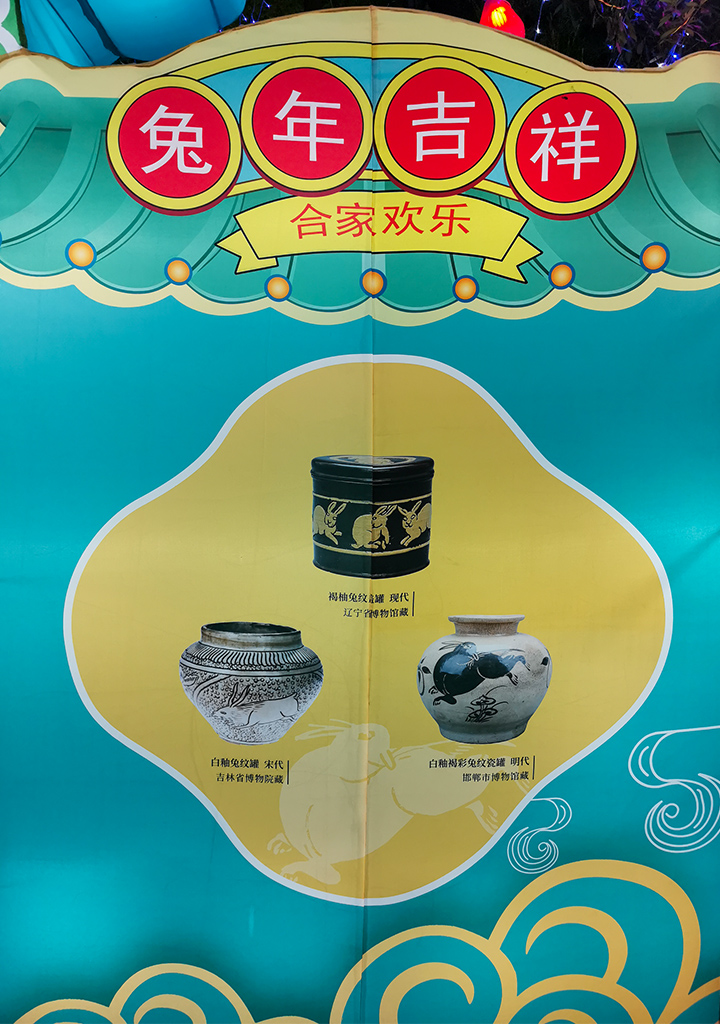 IMG_20230201_184638拷贝.jpg