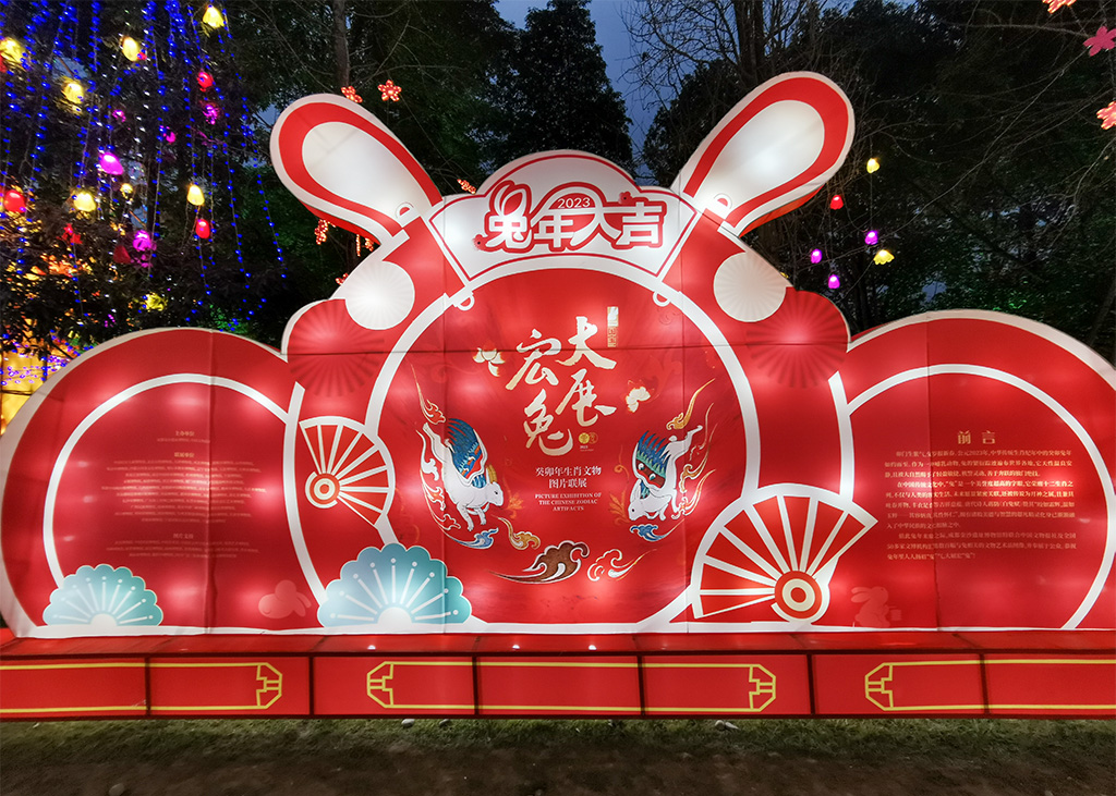 IMG_20230201_184928拷贝.jpg