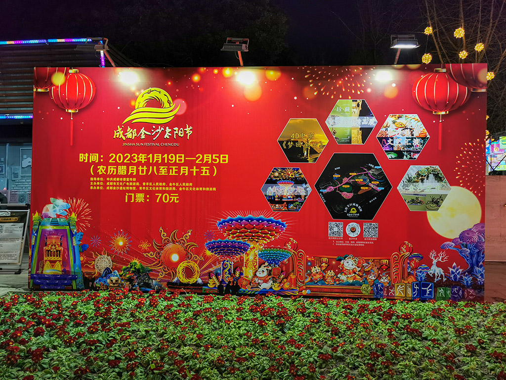 IMG_20230201_193424拷贝.jpg