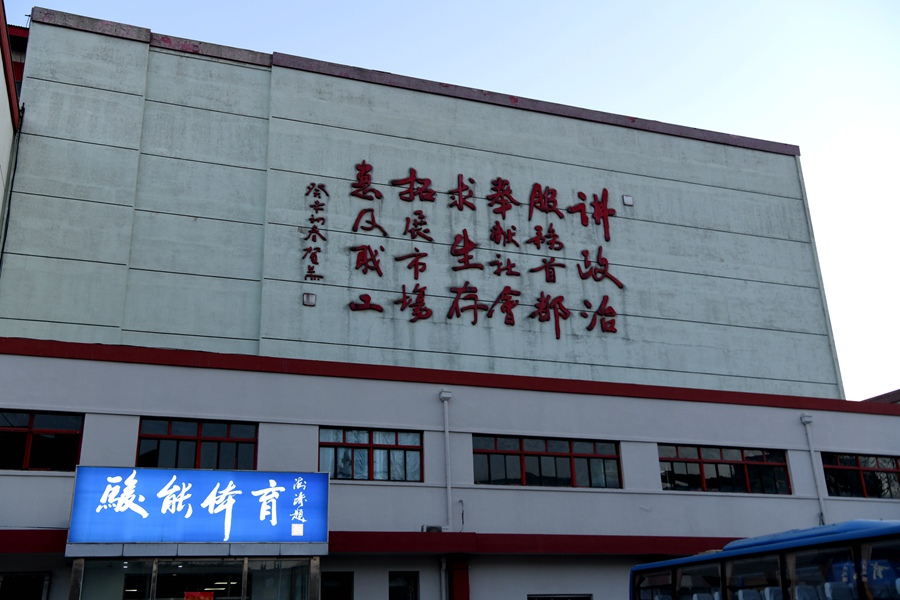 DSC_7876_副本.jpg