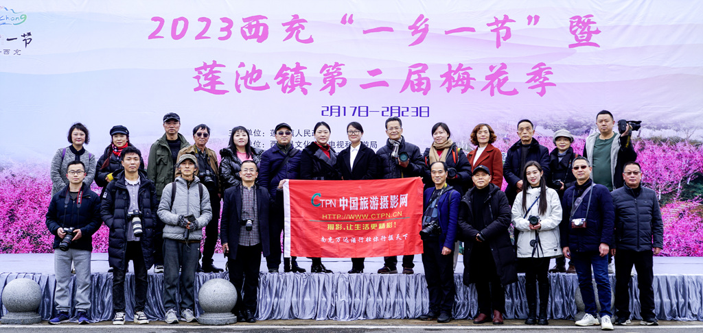 中国旅游摄影网南充站走进四川西充县，到张澜故里赏梅