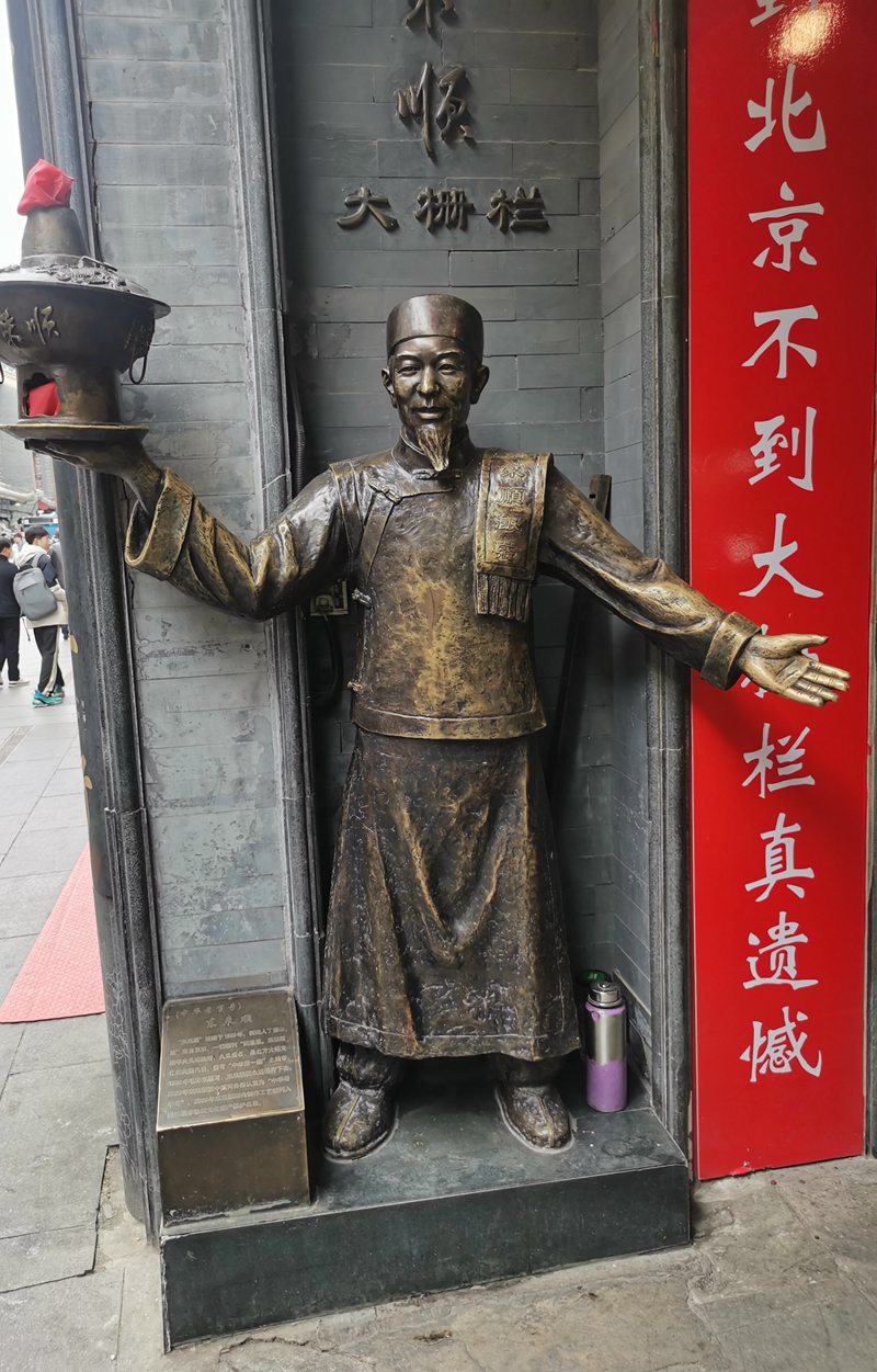 IMG_20230221_122404_副本.jpg
