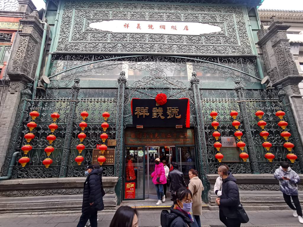 IMG_20230221_122615_副本.jpg
