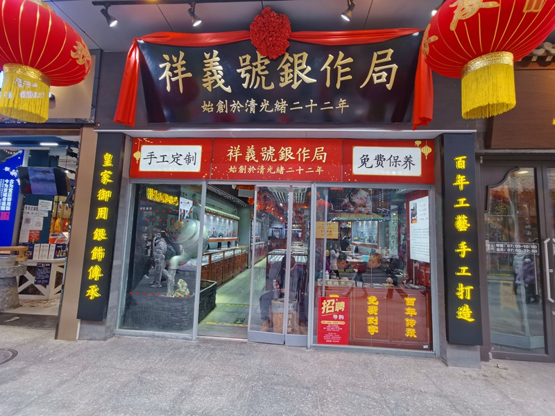 IMG_20230221_115057_副本.jpg