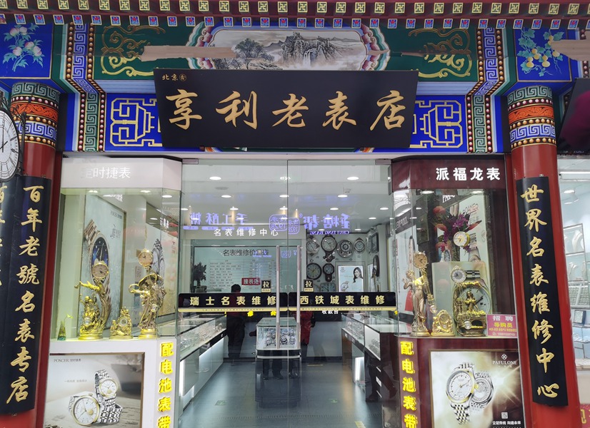 IMG_20230221_115233_副本.jpg