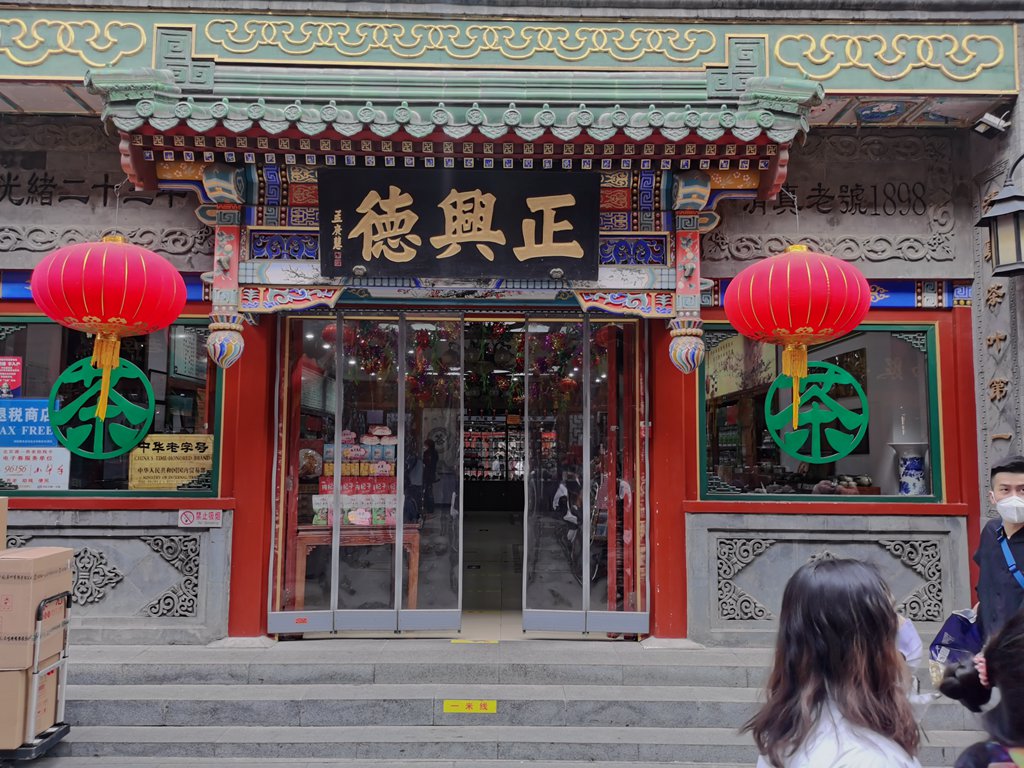 IMG_20230221_122556_副本.jpg