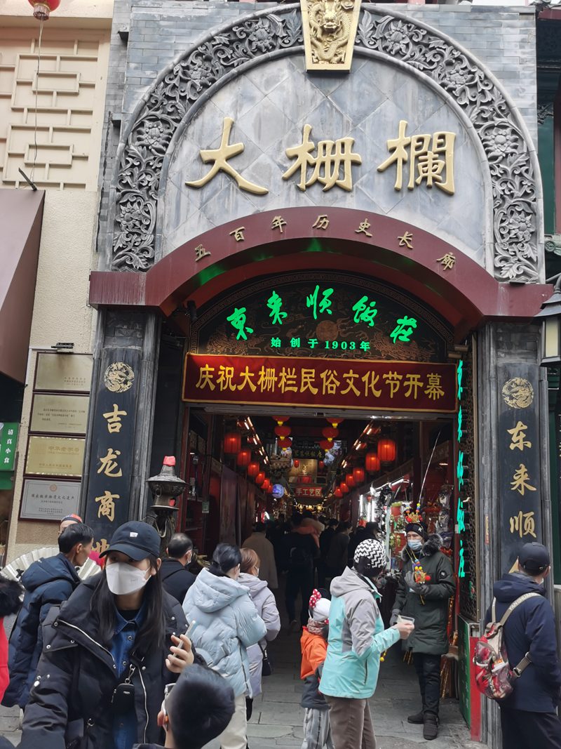 IMG_20230221_122515_副本.jpg