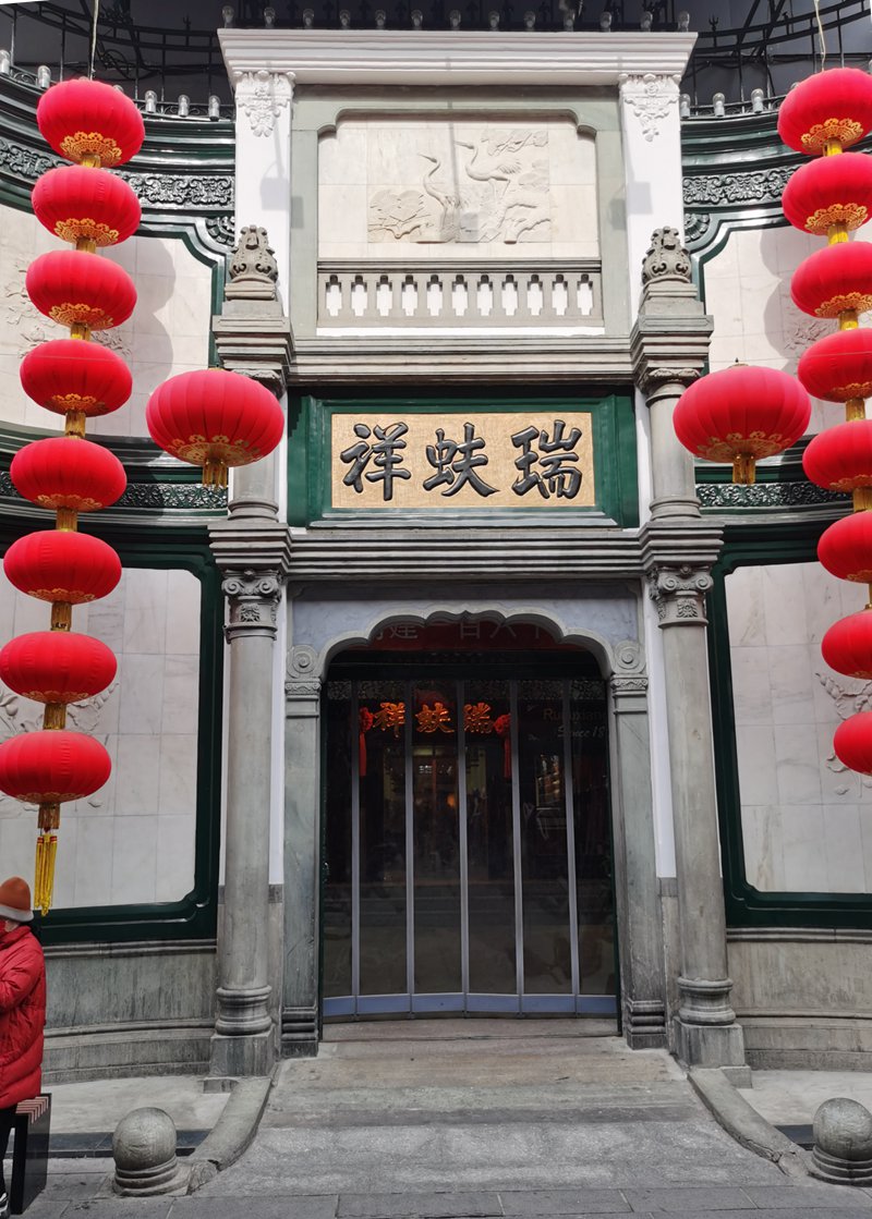 IMG_20230221_122536_副本.jpg