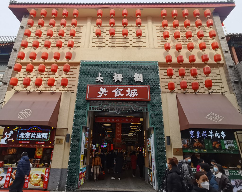 IMG_20230221_122439_副本.jpg