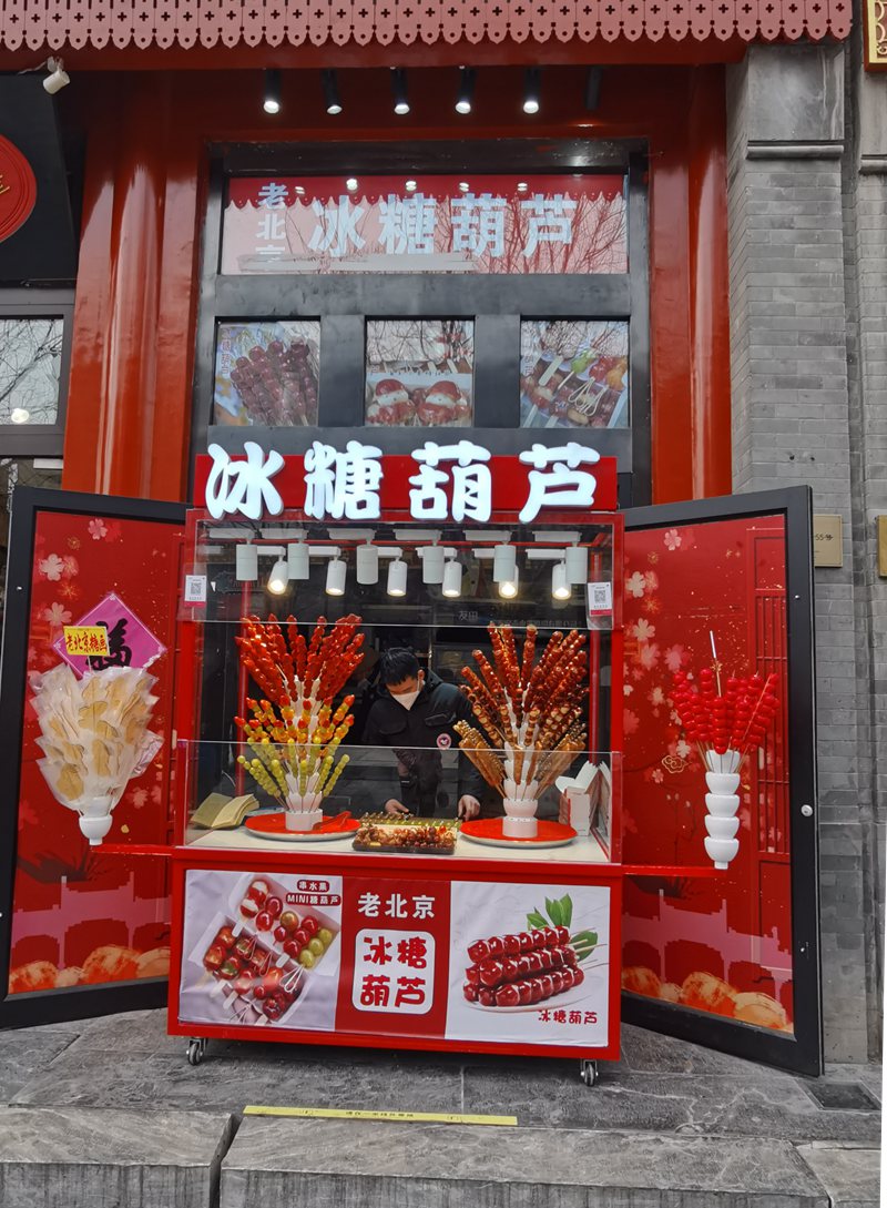 IMG_20230221_122854_副本.jpg