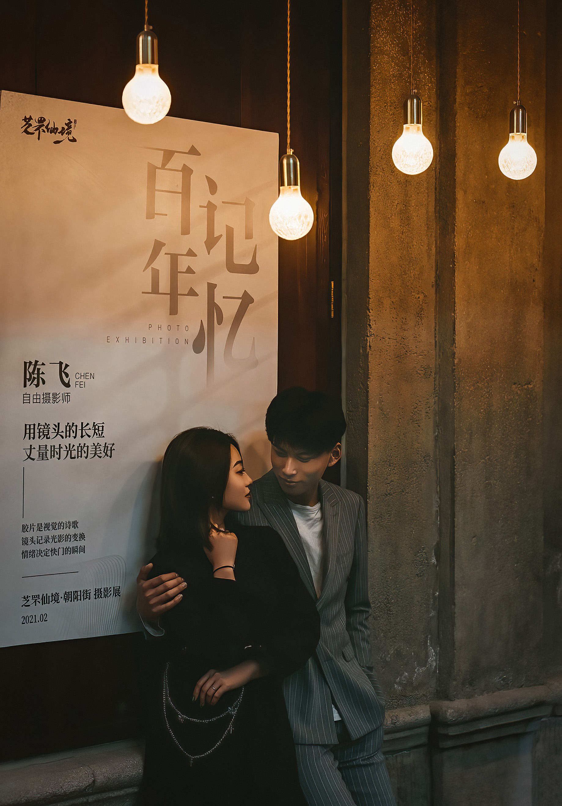 150b20ed55ca88cb27559cead9f2468小.jpg