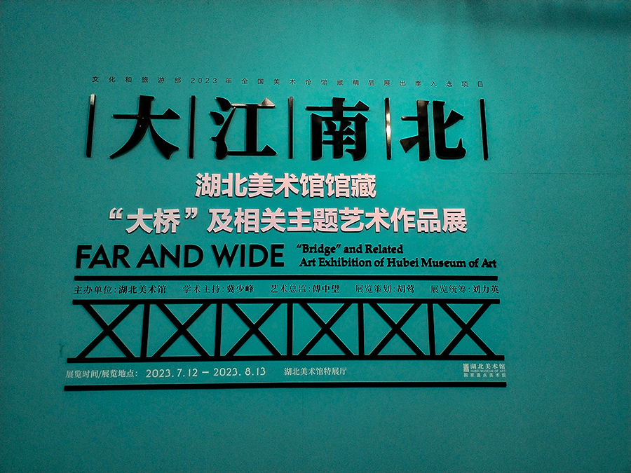 1IMG_20230716_152704_副本拷贝.jpg