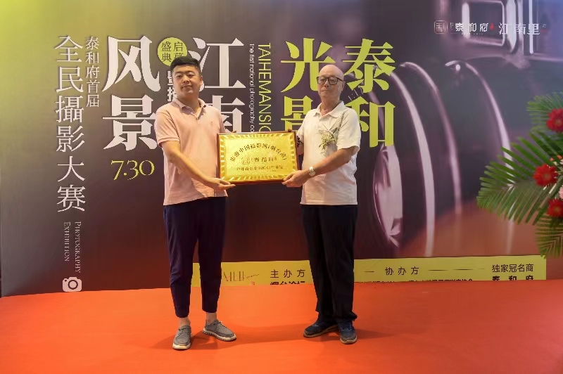 微信图片_20230730125324.jpg