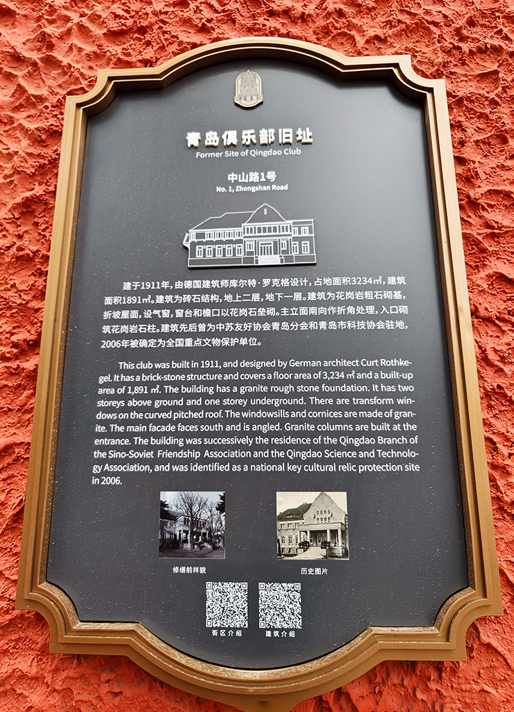 IMG_20230423_120329拷贝.jpg