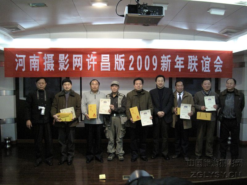 这上面的都是重量级人物，表彰他们对许昌版所作出的特殊贡献。