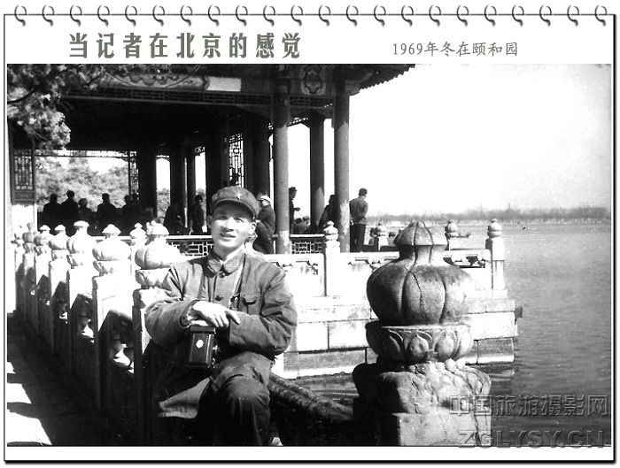 1969年冬,在北京副本.jpg