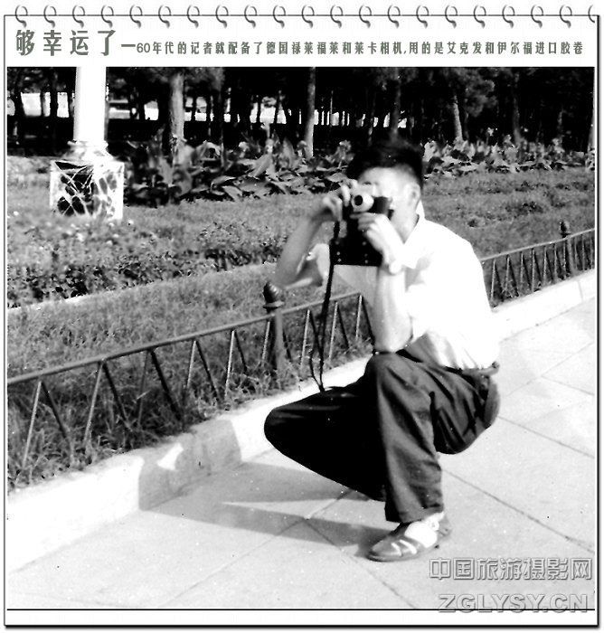 1971年8月在北京副本.jpg