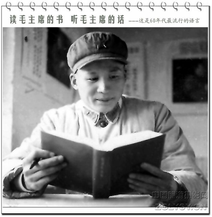 1967年在报社读毛泽东选集副本.jpg